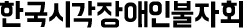 ѱðκȸ ΰ